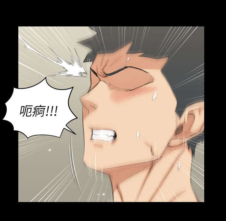《授课学姐》第60话 第6页