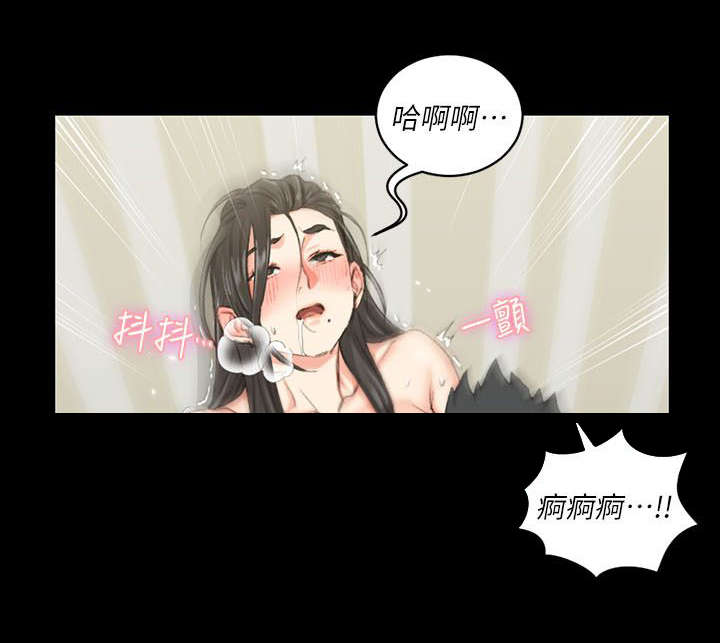 《授课学姐》第60话 第7页
