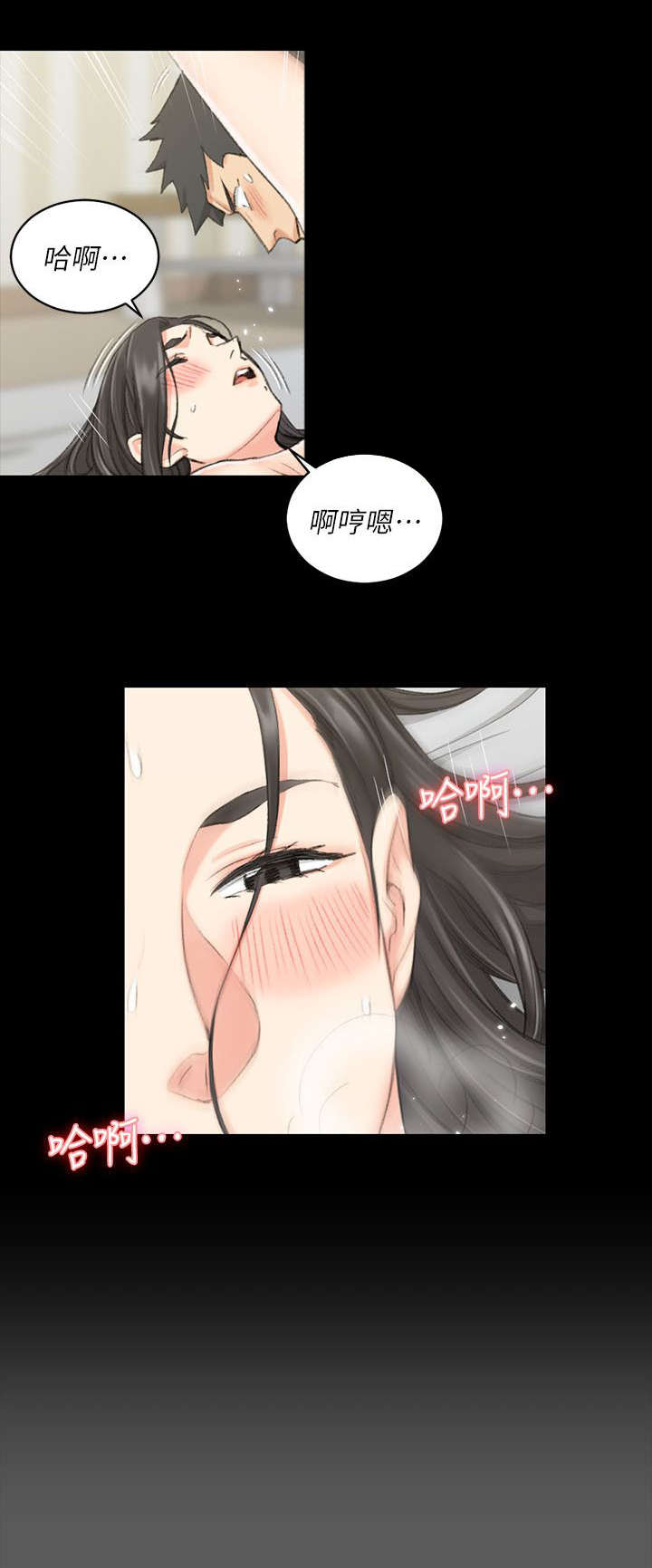 《授课学姐》第58话 第12页
