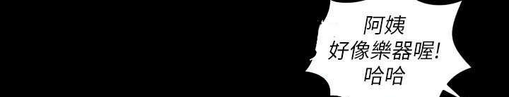 《授课学姐》第57话 第23页