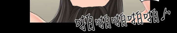 《授课学姐》第57话 第26页
