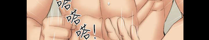 《授课学姐》第57话 第30页