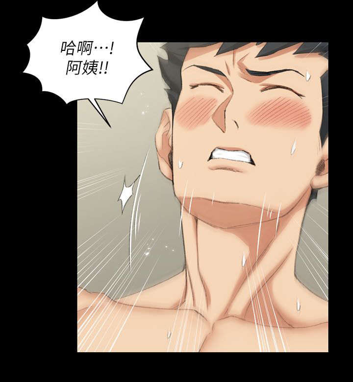 《授课学姐》第56话 第9页