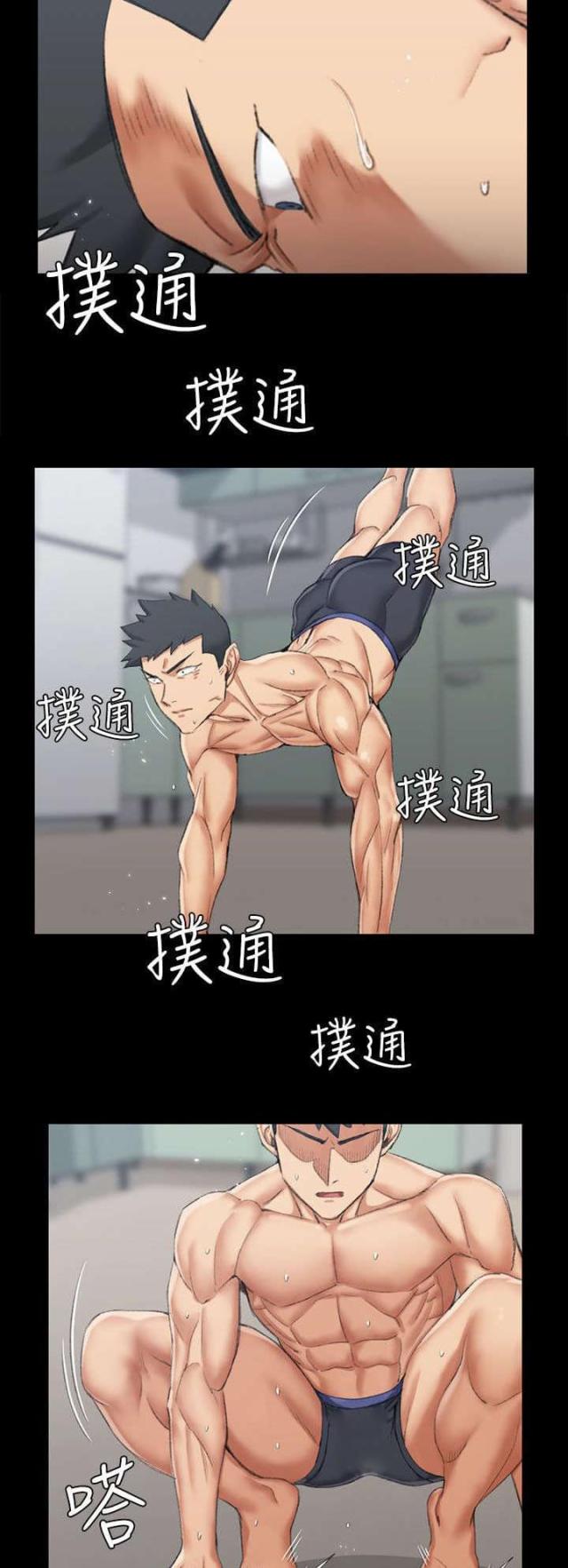 《授课学姐》第53话 第10页