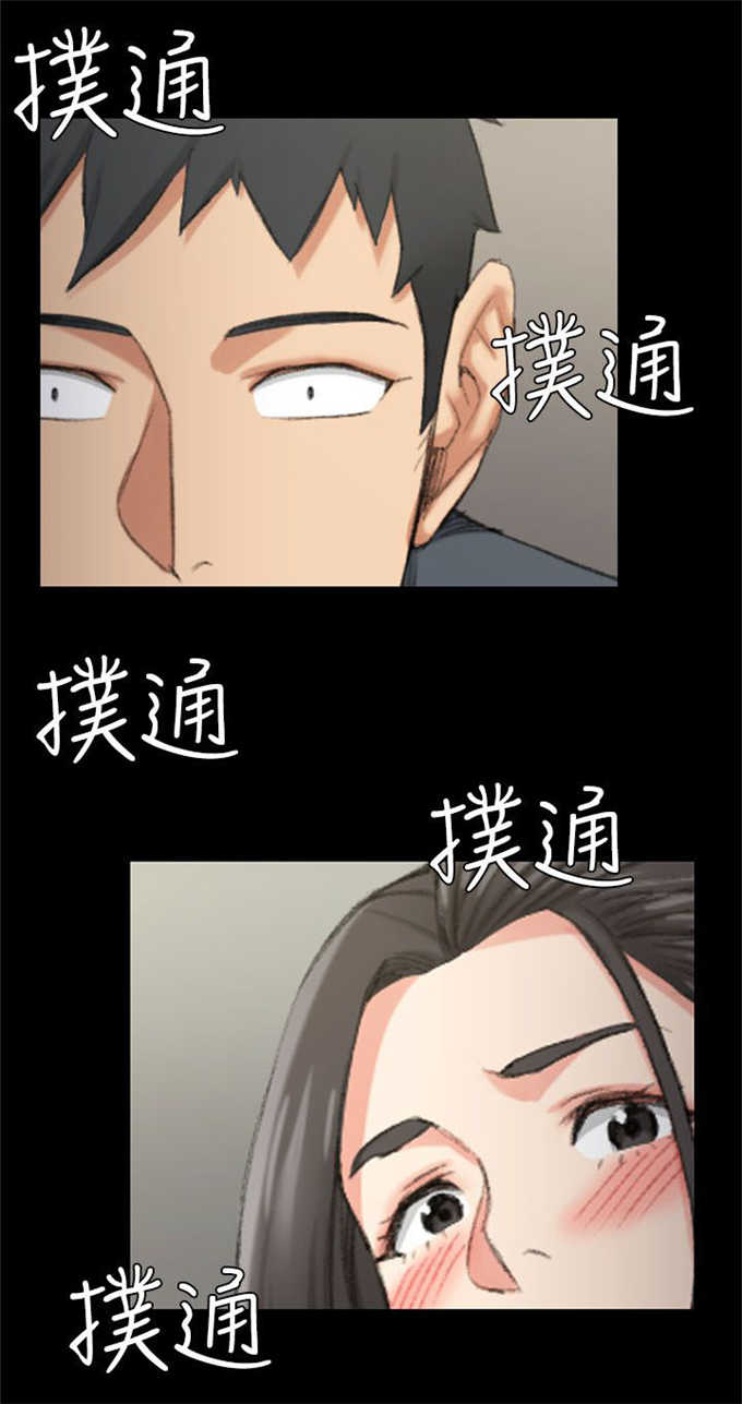 《授课学姐》第54话 第7页