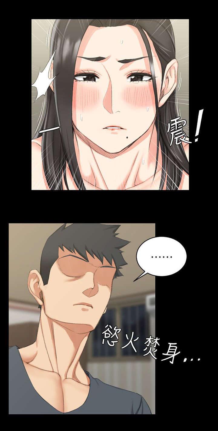 《授课学姐》第55话 第5页