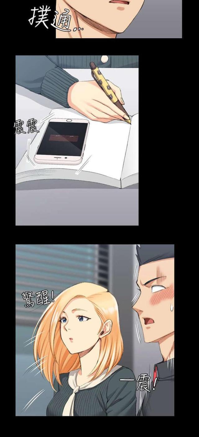 《授课学姐》第49话 第18页