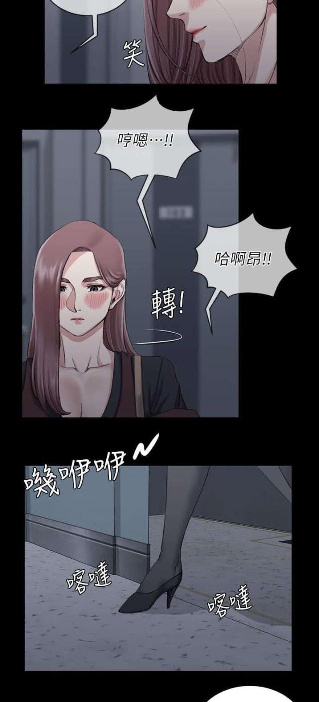 《授课学姐》第49话 第5页