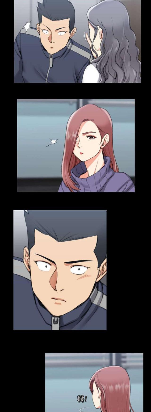 《授课学姐》第47话 第20页