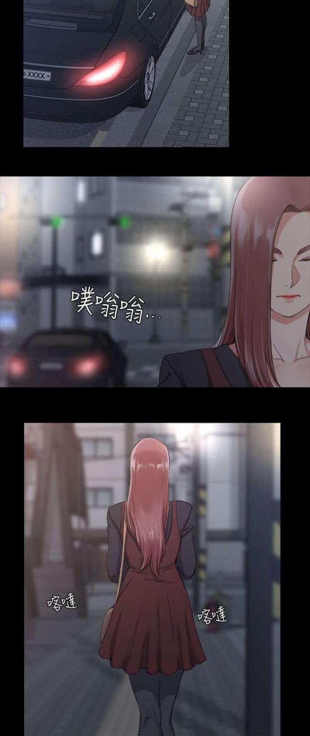 《授课学姐》第48话 第5页