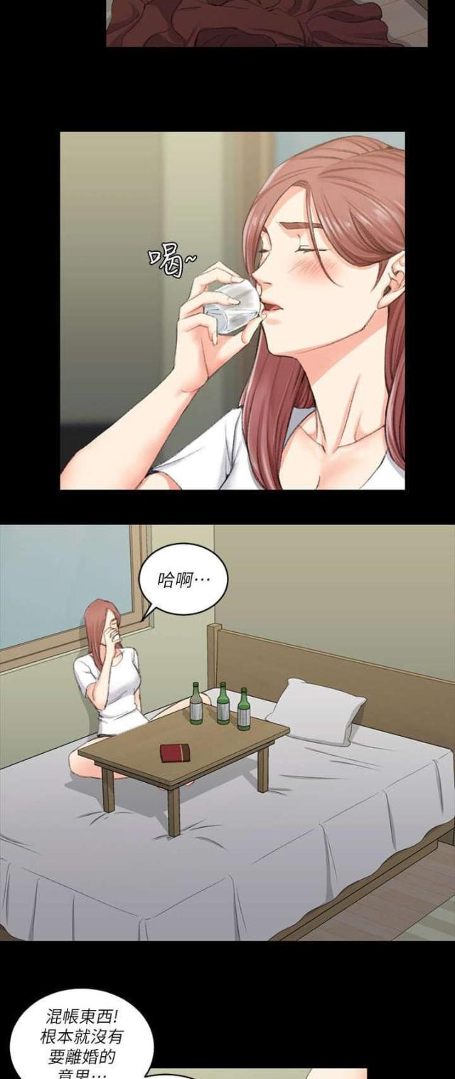 《授课学姐》第48话 第7页