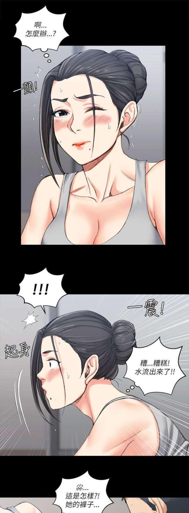 《授课学姐》第45话 第18页