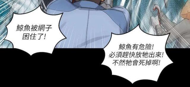 《授课学姐》第45话 第4页