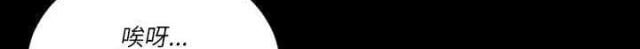 《授课学姐》第44话 第30页