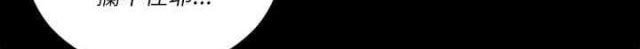 《授课学姐》第44话 第32页