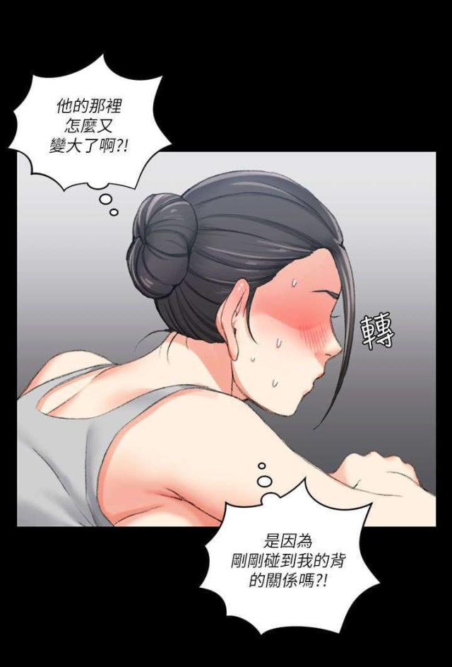 《授课学姐》第44话 第36页