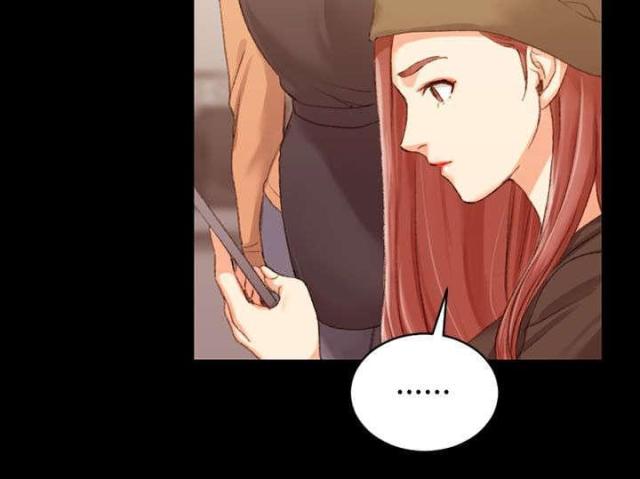 《授课学姐》第46话 第10页