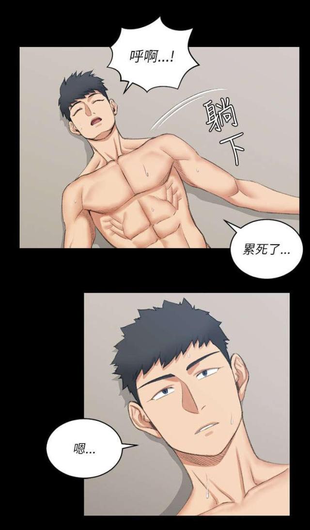 《授课学姐》第43话 第2页