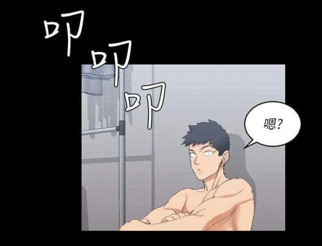 《授课学姐》第43话 第6页