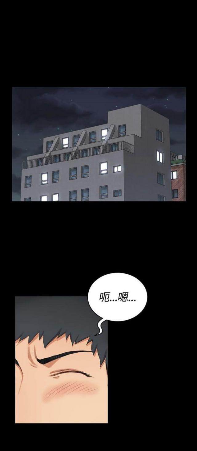 《授课学姐》第35话 第12页