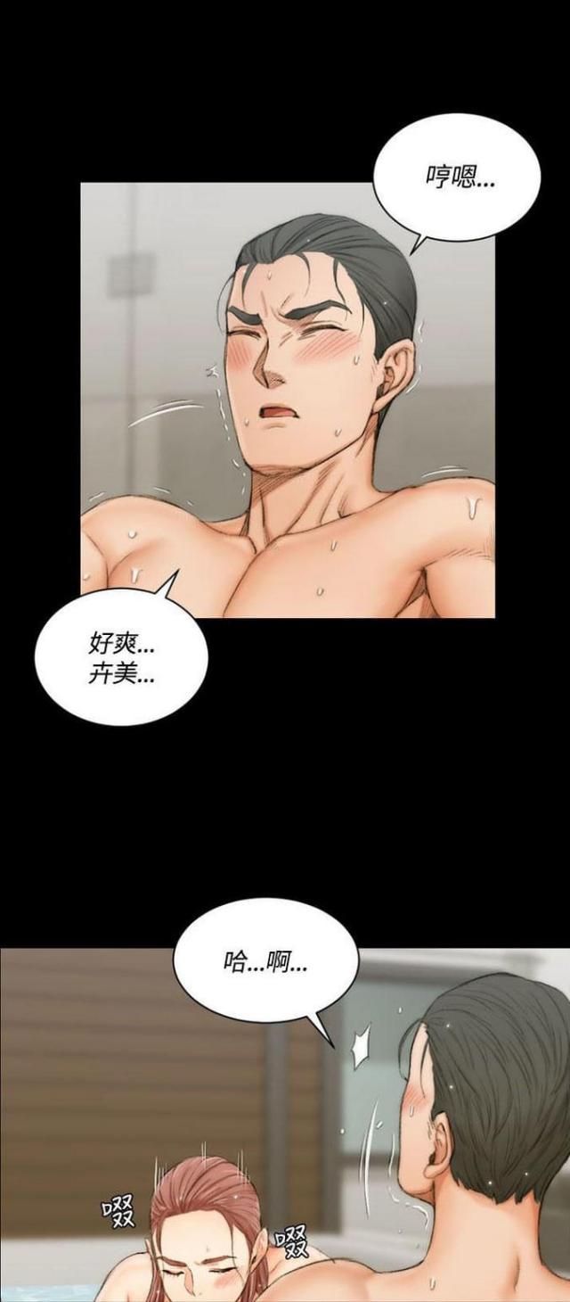 《授课学姐》第35话 第1页