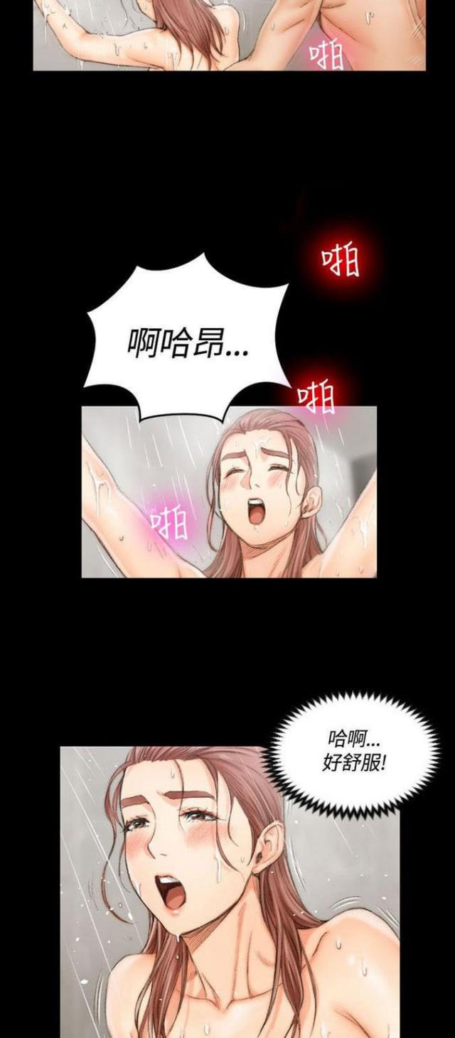 《授课学姐》第35话 第6页