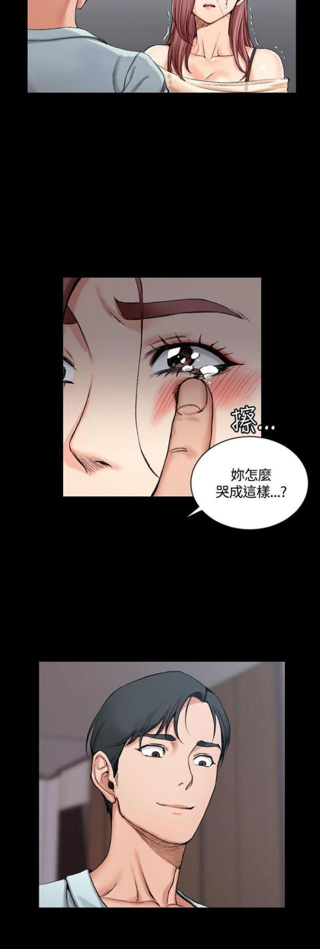 《授课学姐》第33话 第11页