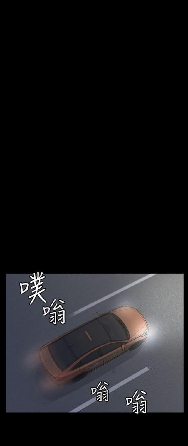 《授课学姐》第32话 第11页