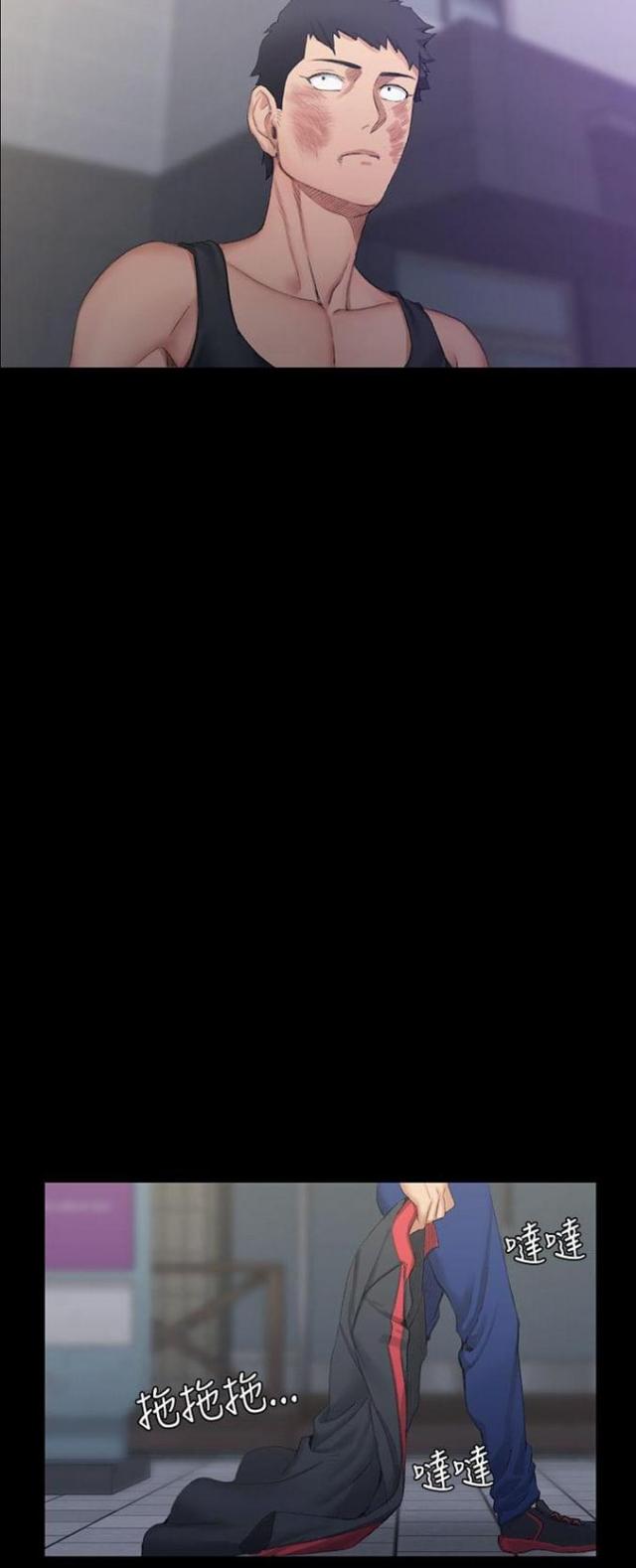 《授课学姐》第31话 第17页