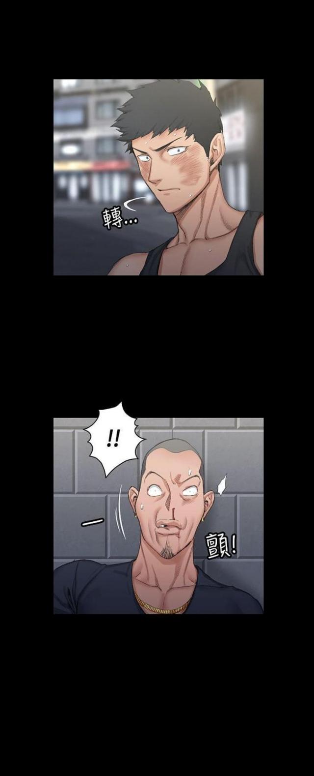 《授课学姐》第31话 第2页