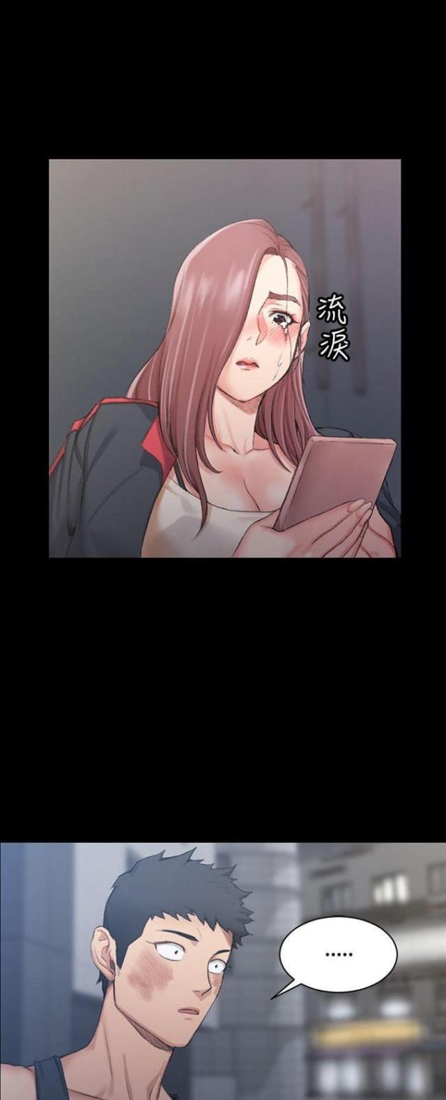 《授课学姐》第31话 第7页