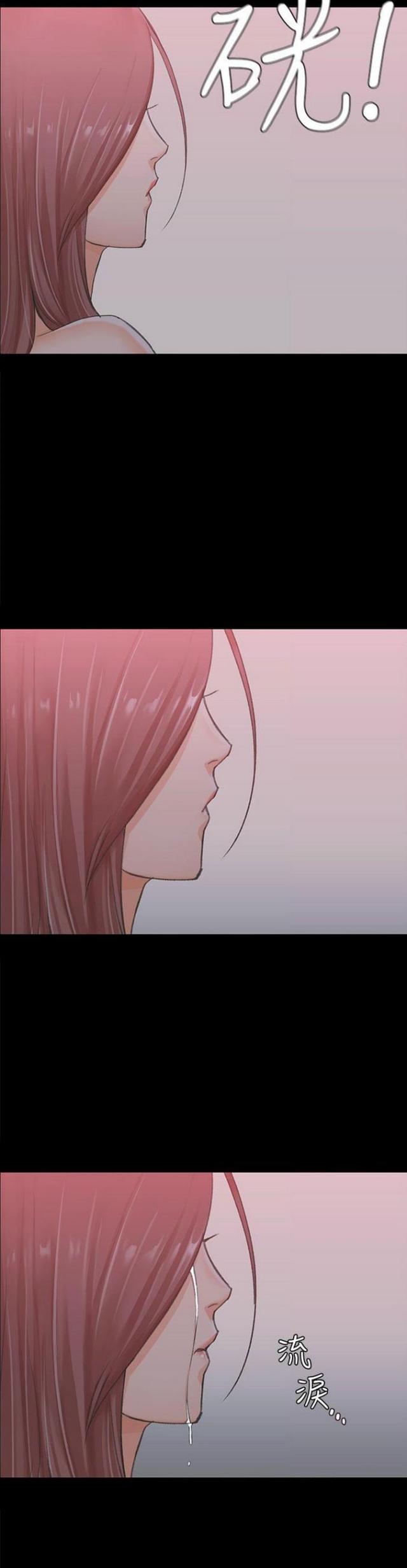 《授课学姐》第19话 第2页