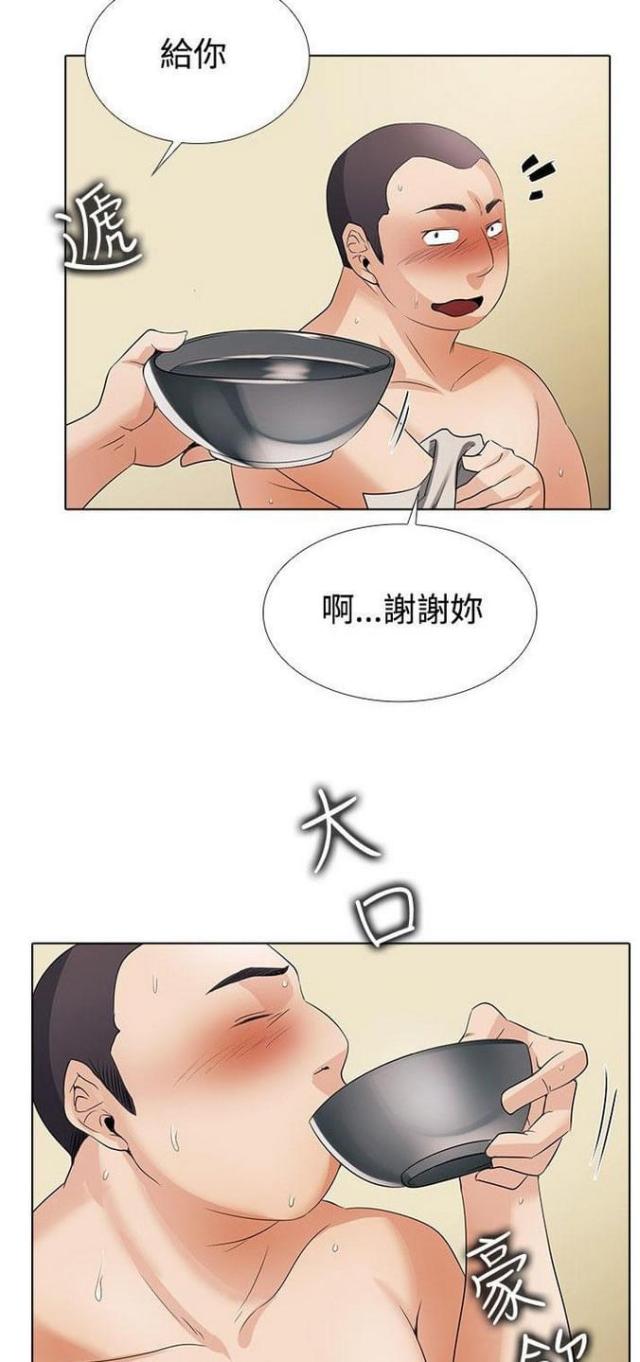 《奇妙同居》第49话 第8页