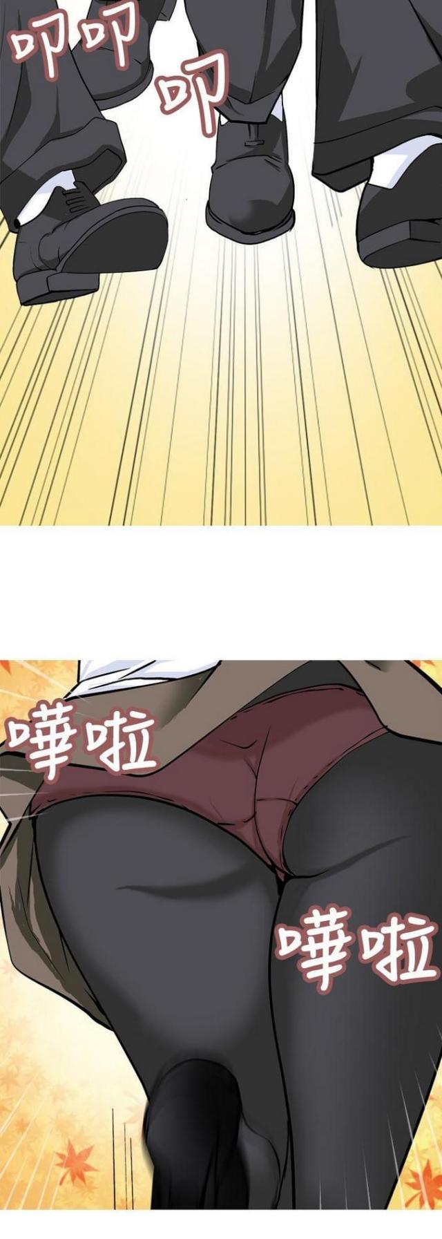 《荒诞求职记》第11话 第13页