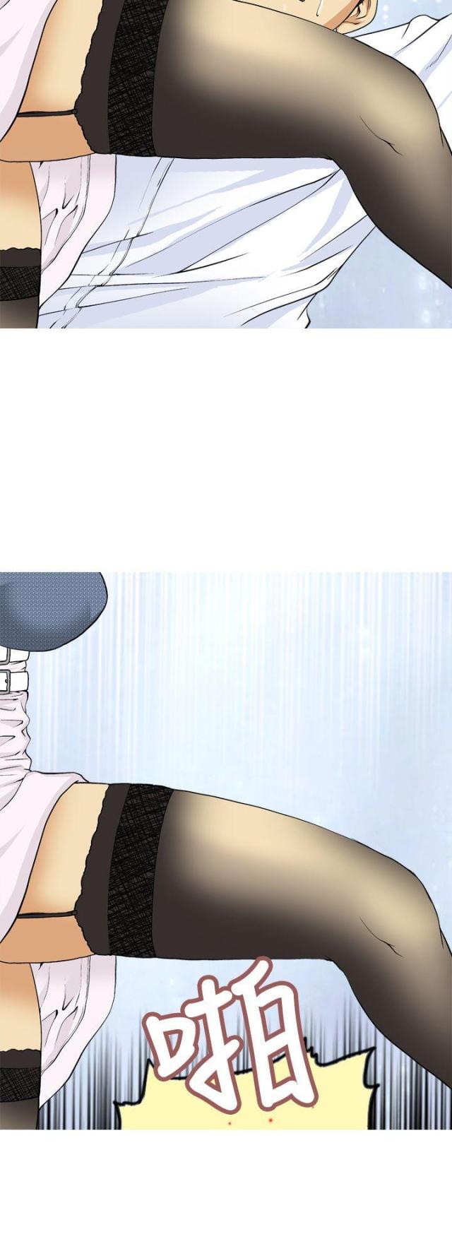 《荒诞求职记》第2话 第8页