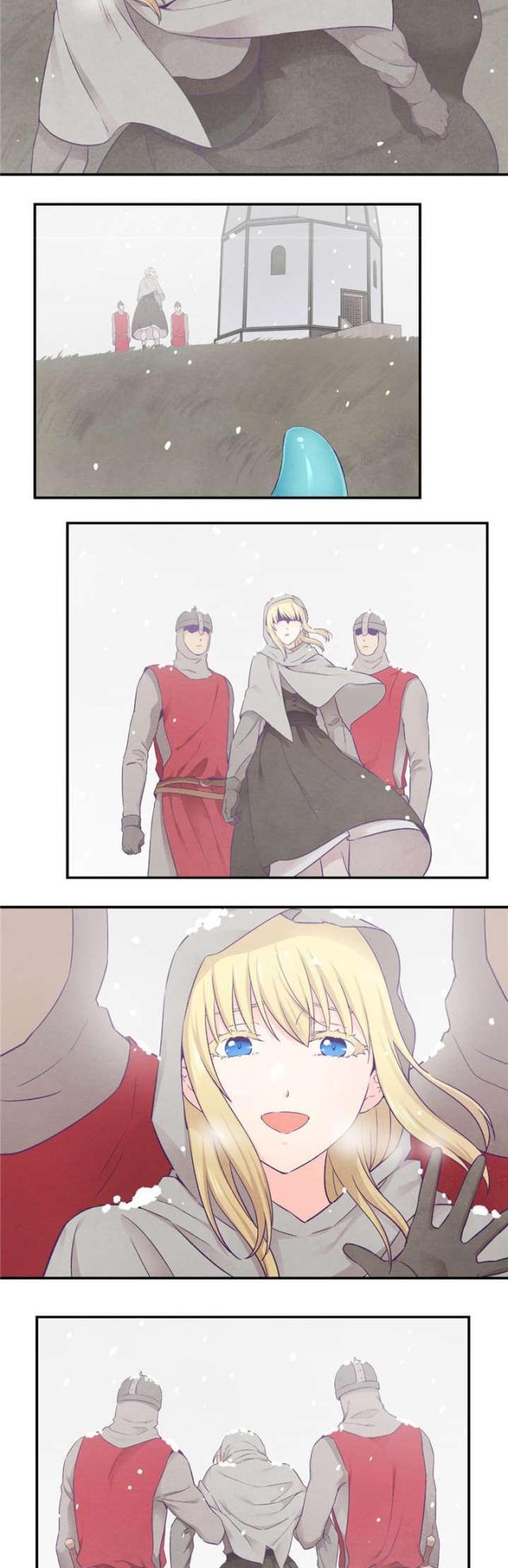 《果冻男友》第41话 第18页