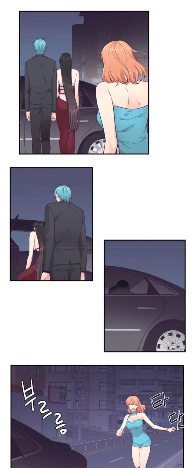 《果冻男友》第37话 第1页