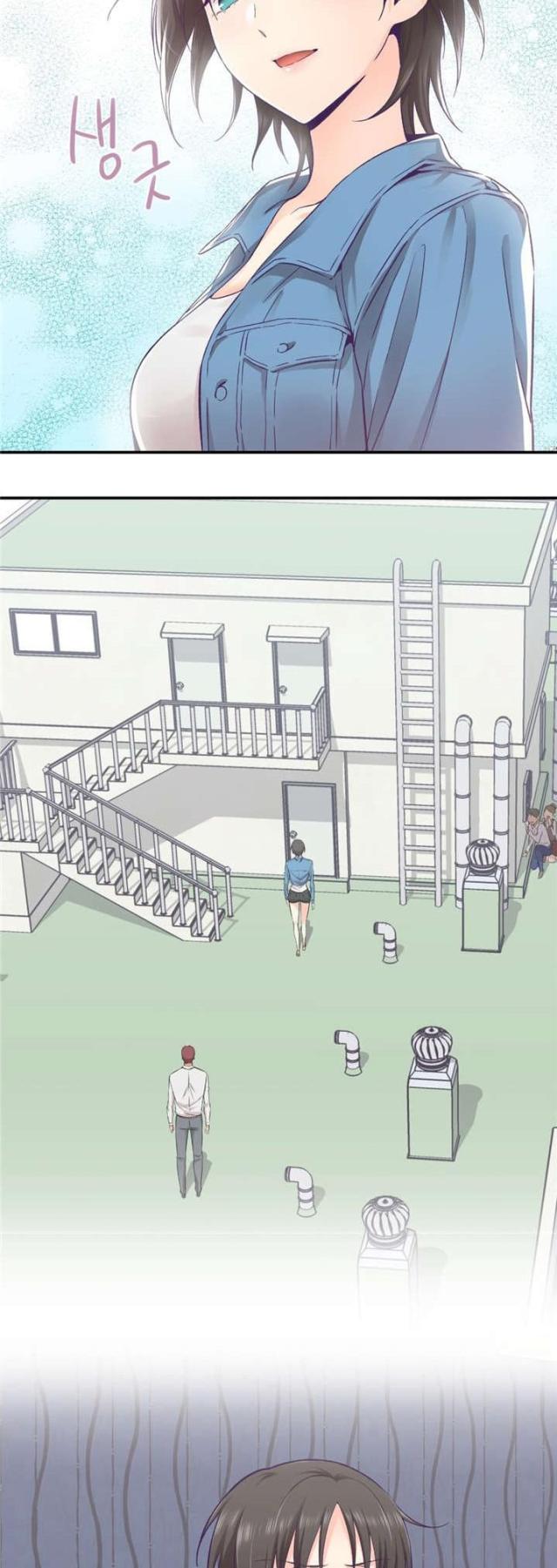 《果冻男友》第38话 第16页