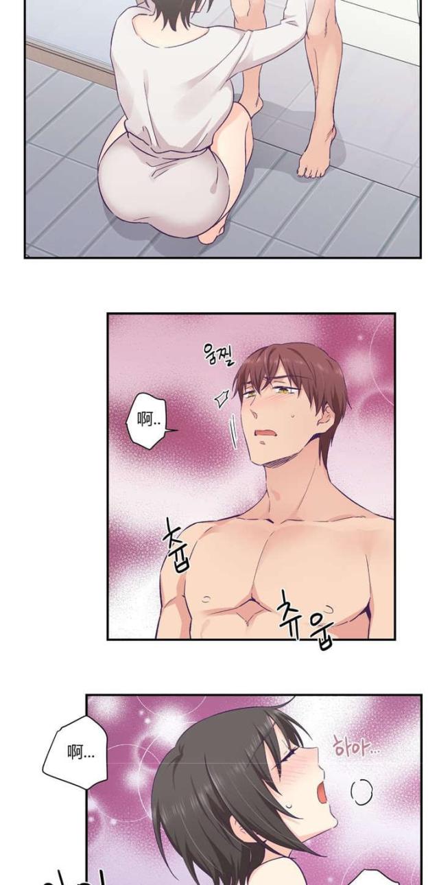 《果冻男友》第36话 第13页