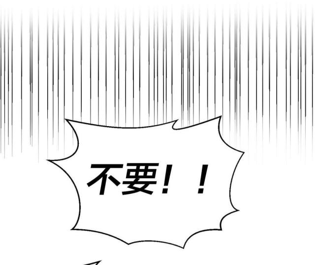 《果冻男友》第7话 第1页