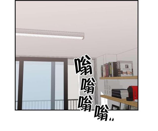 《果冻男友》第6话 第2页