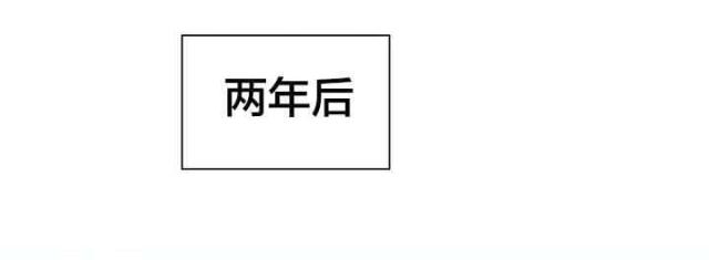 《果冻男友》第1话 第4页
