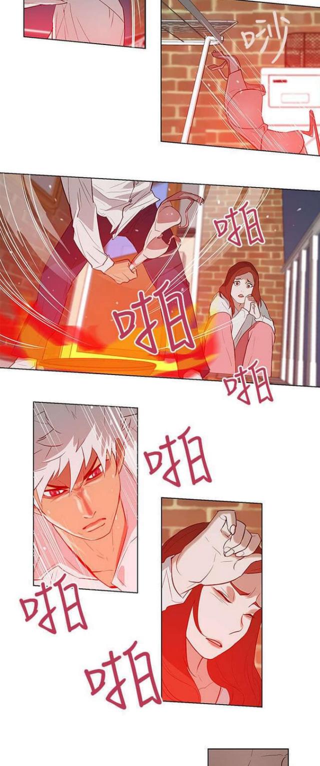 《老公呼叫转移》第22话 第5页