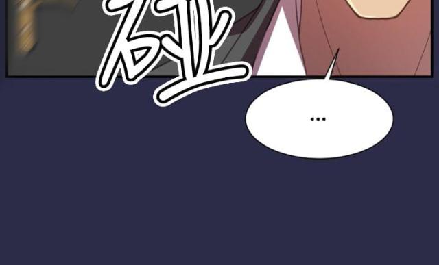 《欲望的天堂》第20话 第19页