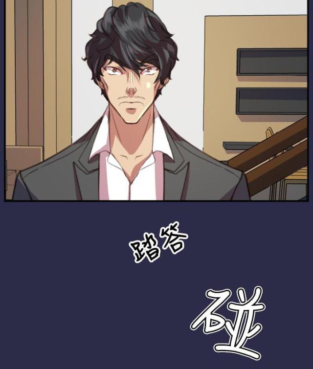 《欲望的天堂》第19话 第6页