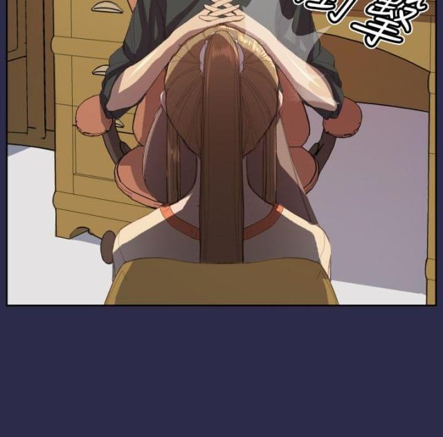 《欲望的天堂》第11话 第9页