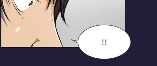 《欲望的天堂》第4话 第16页