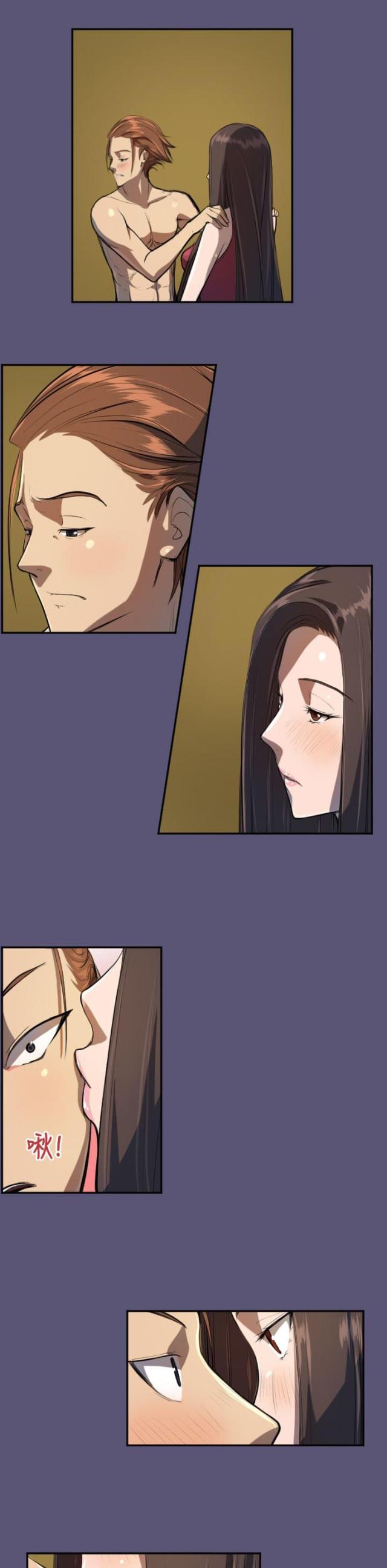 《欲望的天堂》第3话 第13页
