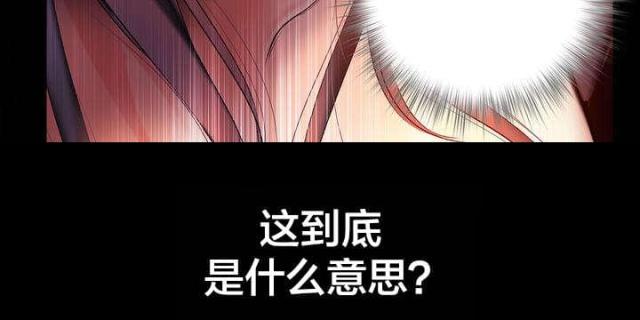 《异界之战》第86话 第14页