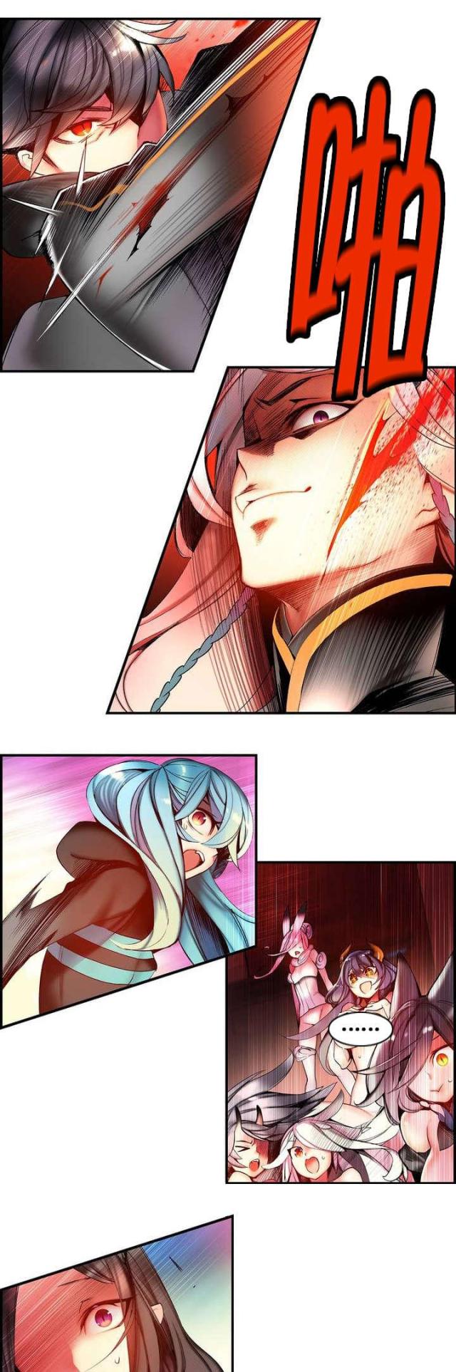 《异界之战》第85话 第7页